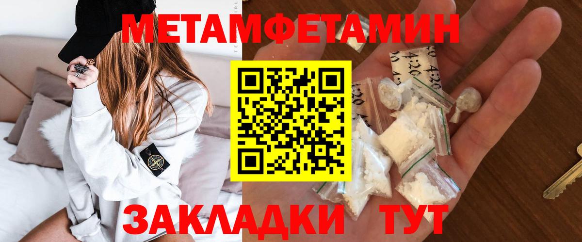 Амфетамин Premium Уварово
