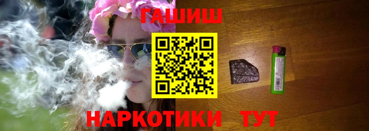 Гашиш Изолятор Уварово