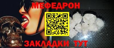 бутик Краснокаменск