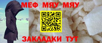бутик Краснокаменск