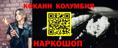 бутик Краснокаменск