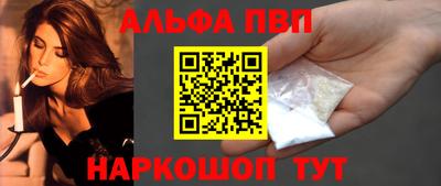 бутик Краснокаменск