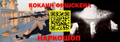 бутик Краснокаменск
