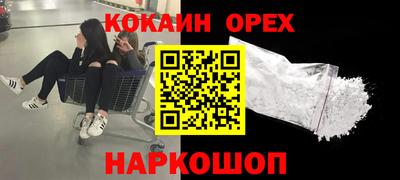 марихуана Краснодар