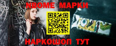 бутик Краснокаменск