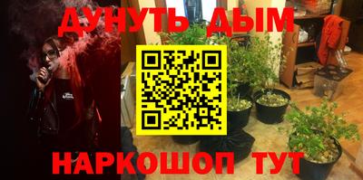 бутик Краснокаменск