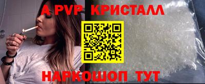 марихуана Краснодар