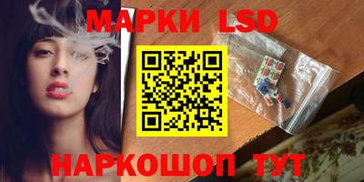 бутик Краснокаменск