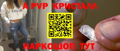 крисы Краснознаменск
