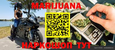 марихуана Краснодар