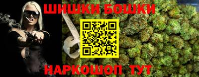 бутик Краснокаменск