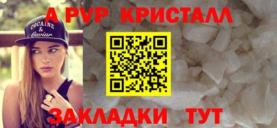 крисы Краснознаменск