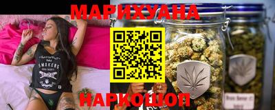 марихуана Краснодар
