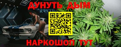 бутик Краснокаменск