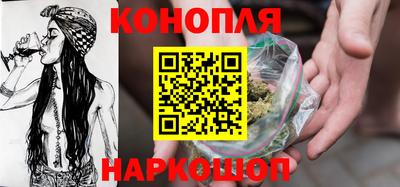бутик Краснокаменск