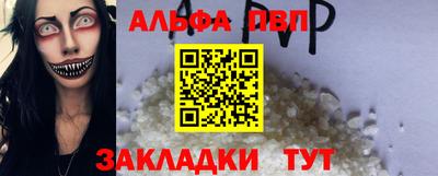 марихуана Краснодар