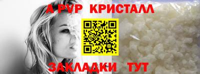 марихуана Краснодар