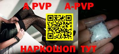 бутик Краснокаменск