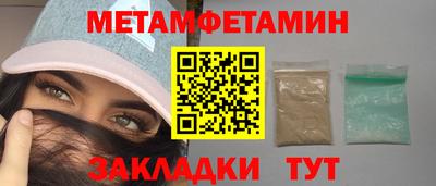марихуана Краснодар