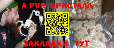 марихуана Краснодар