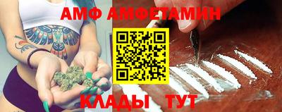 бутик Краснокаменск