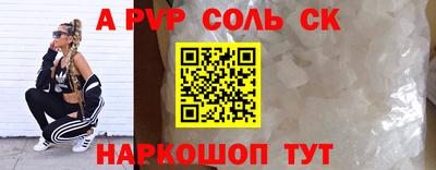 крисы Краснознаменск