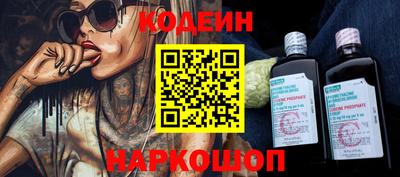 крисы Краснознаменск