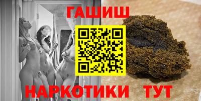 марихуана Краснодар