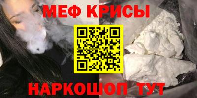 бутик Краснокаменск