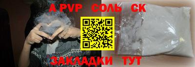 бутик Краснокаменск