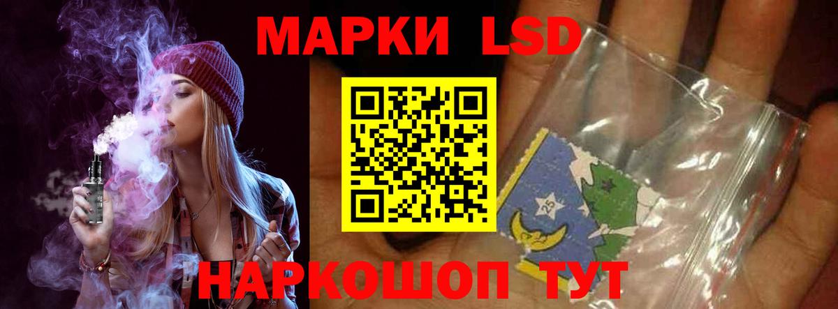 Уварово  Лсд 25 экстази кислота  Вход с VPN  hydra как зайти  Лсд 25 экстази ecstasy 