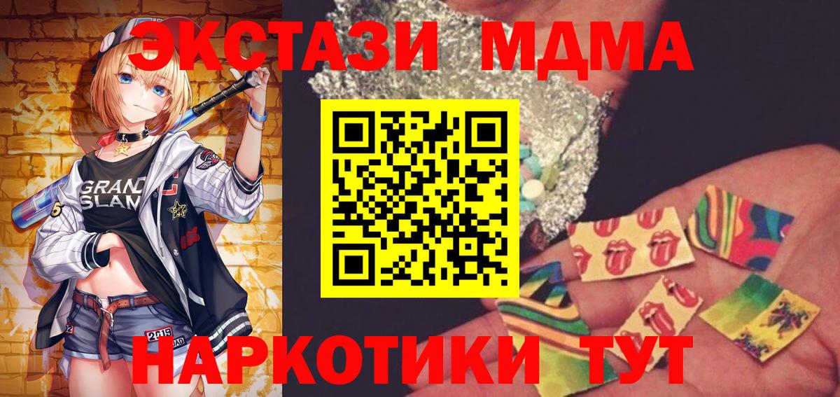 МДМА VHQ Уварово