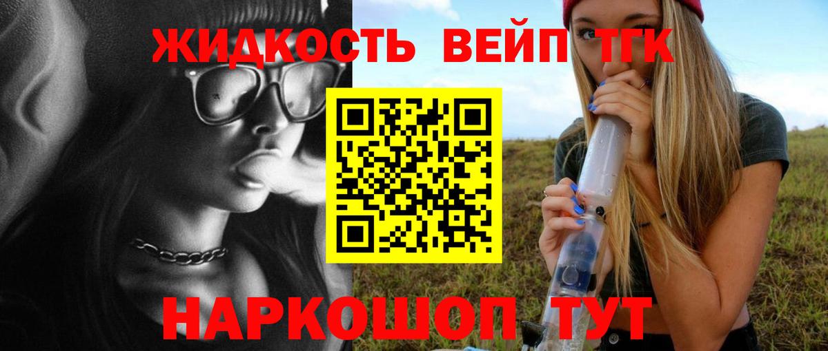 Дистиллят ТГК Wax Уварово