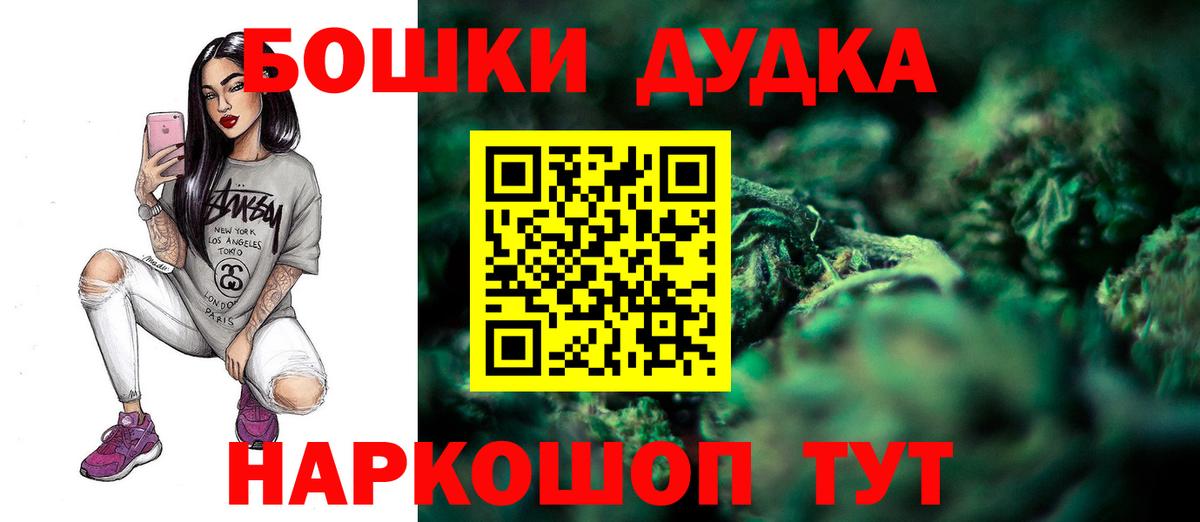 Уварово  Конопля планчик  Вход с VPN  Бошки Шишки ГИДРОПОН  Бошки марихуана сатива  Каннабис Bruce Banner 