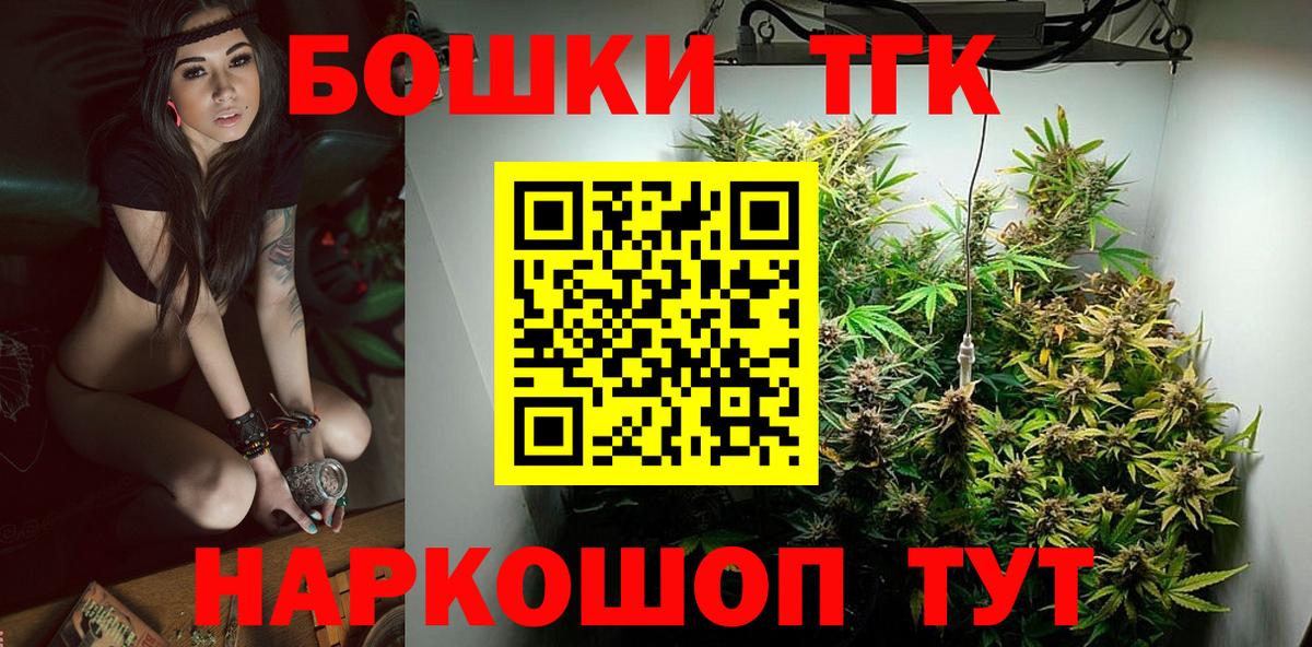 Канабис конопля Уварово